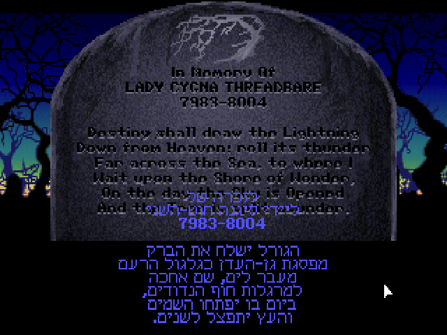 scummvm-loom-fm-00002.png