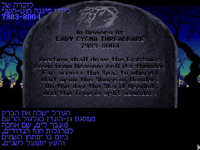 scummvm-loom-fm-00003.png